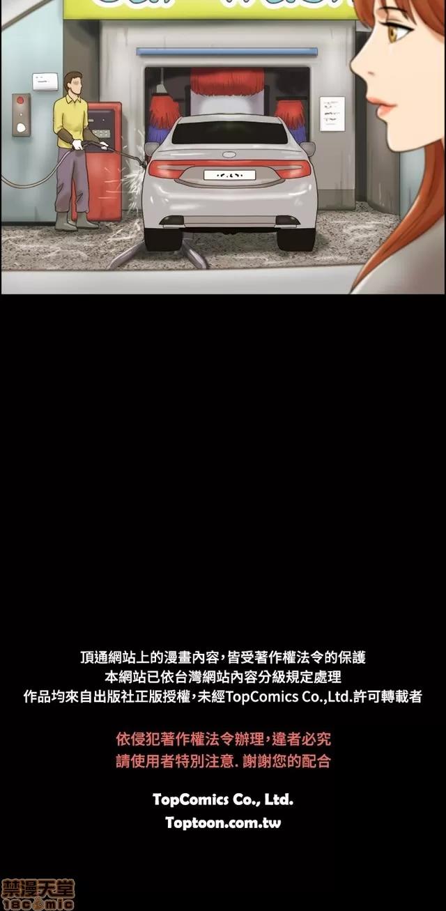 17种性幻想:情侣游戏 17种性幻想:情侣游戏（第二季） 第302页