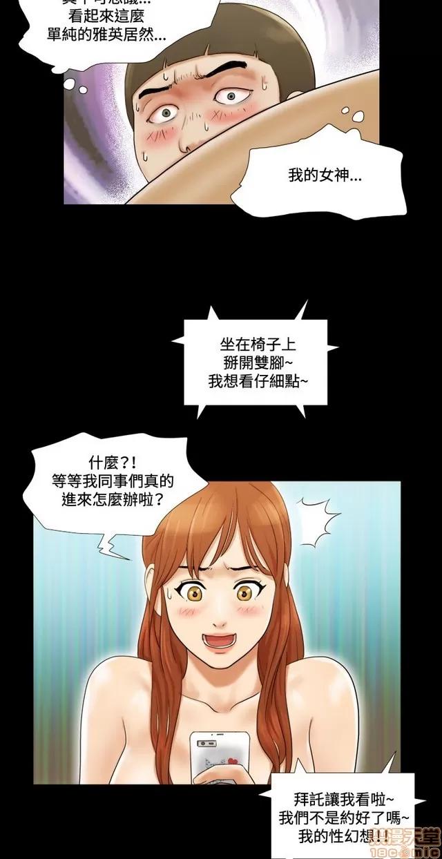 17种性幻想:情侣游戏 17种性幻想:情侣游戏（第二季） 第380页