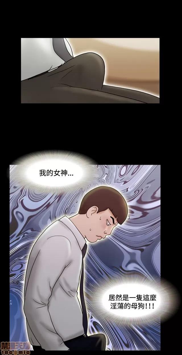 17种性幻想:情侣游戏 17种性幻想:情侣游戏（第二季） 第384页