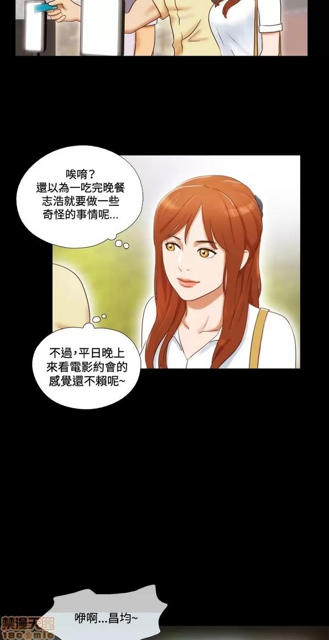 17种性幻想:情侣游戏 17种性幻想 (2).zip 第3页