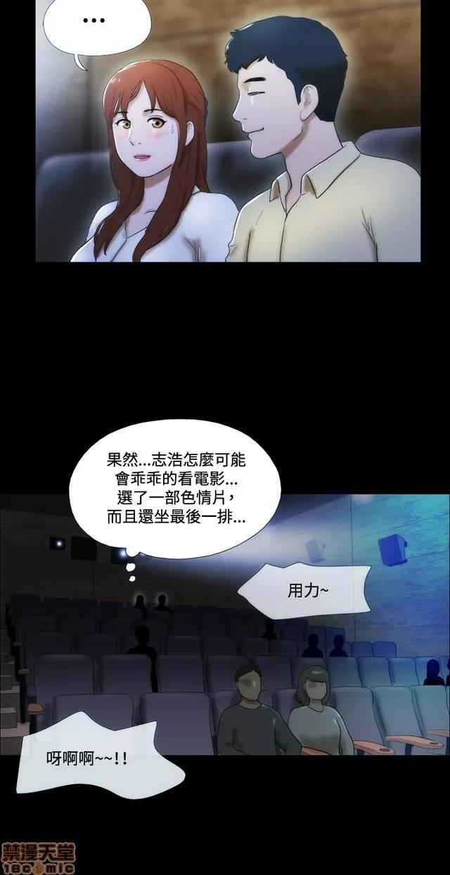 17种性幻想:情侣游戏 17种性幻想 (2).zip 第6页