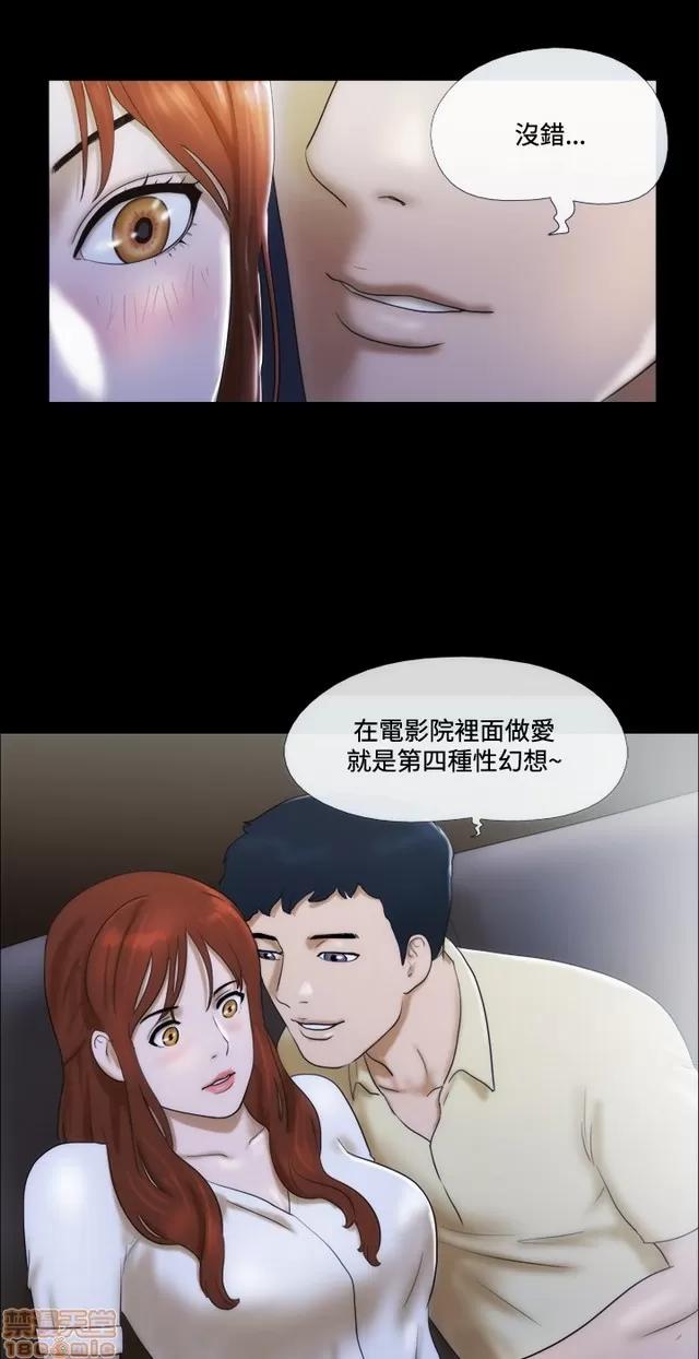 17种性幻想:情侣游戏 17种性幻想 (2).zip 第7页