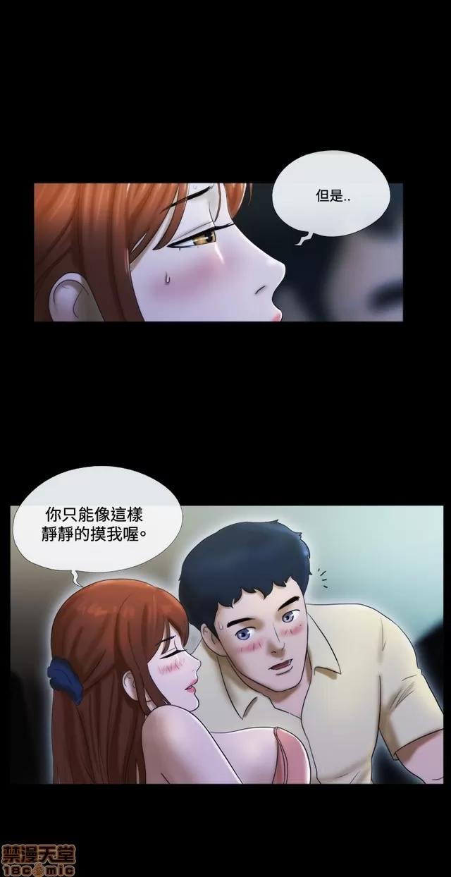 17种性幻想:情侣游戏 17种性幻想 (2).zip 第13页
