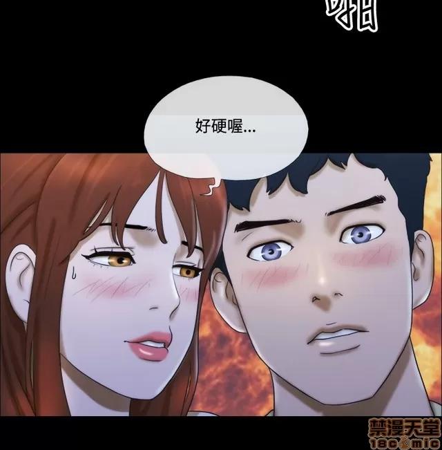 17种性幻想:情侣游戏 17种性幻想 (2).zip 第16页
