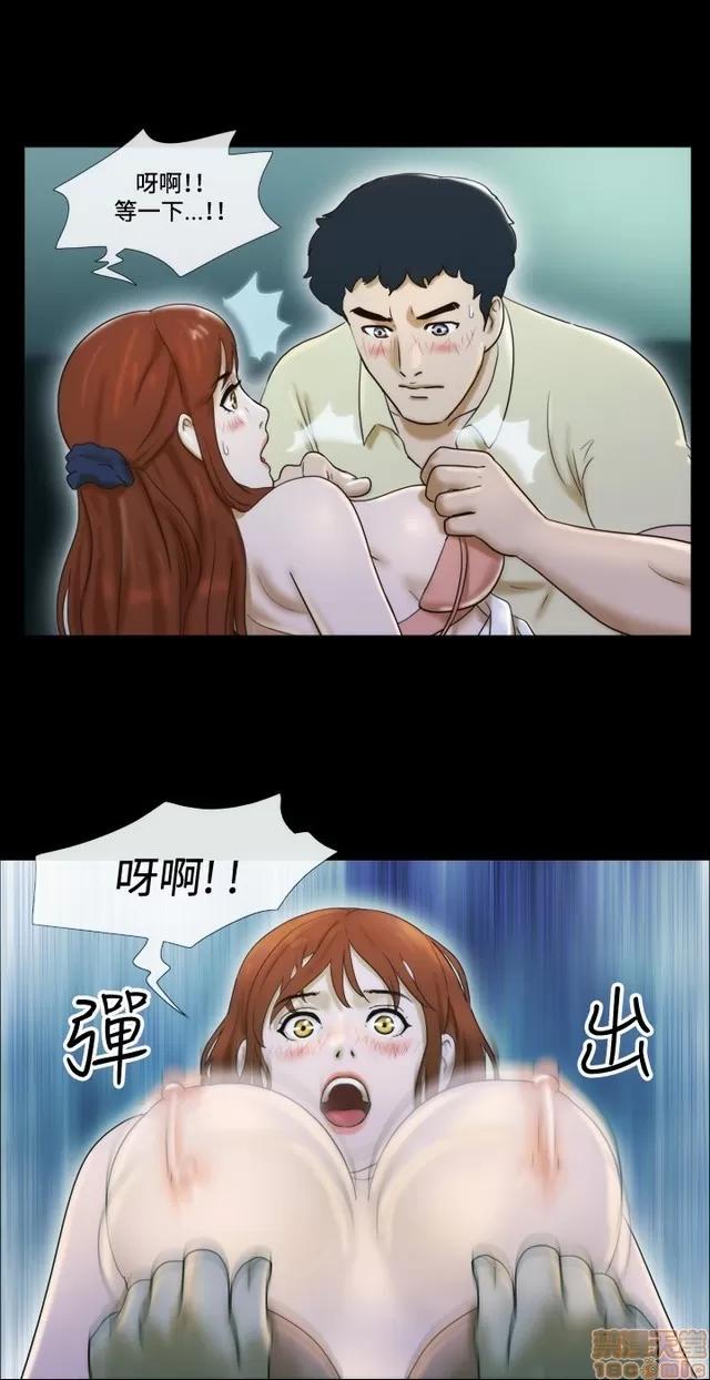 17种性幻想:情侣游戏 17种性幻想 (2).zip 第17页