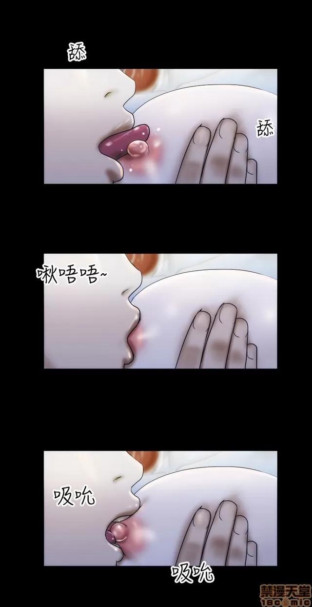17种性幻想:情侣游戏 17种性幻想 (2).zip 第21页