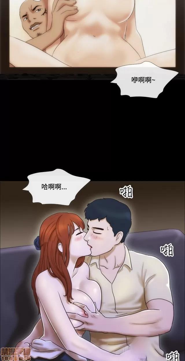 17种性幻想:情侣游戏 17种性幻想 (2).zip 第23页