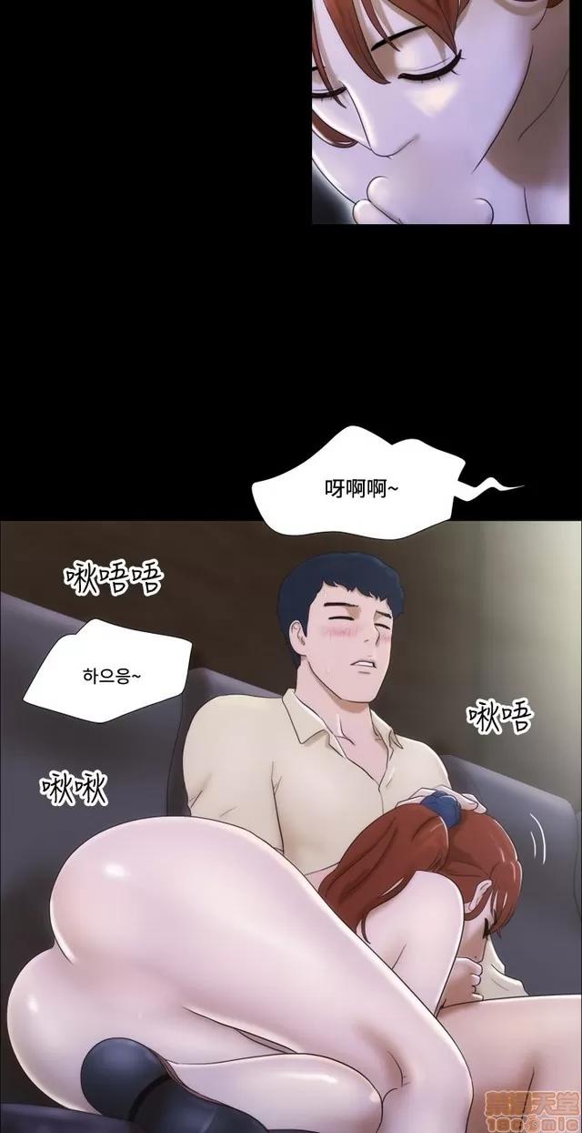 17种性幻想:情侣游戏 17种性幻想 (2).zip 第26页