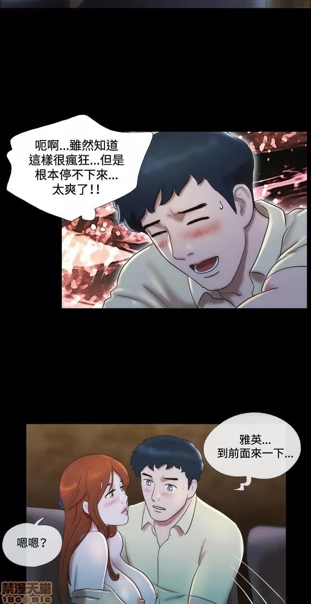 17种性幻想:情侣游戏 17种性幻想 (2).zip 第30页
