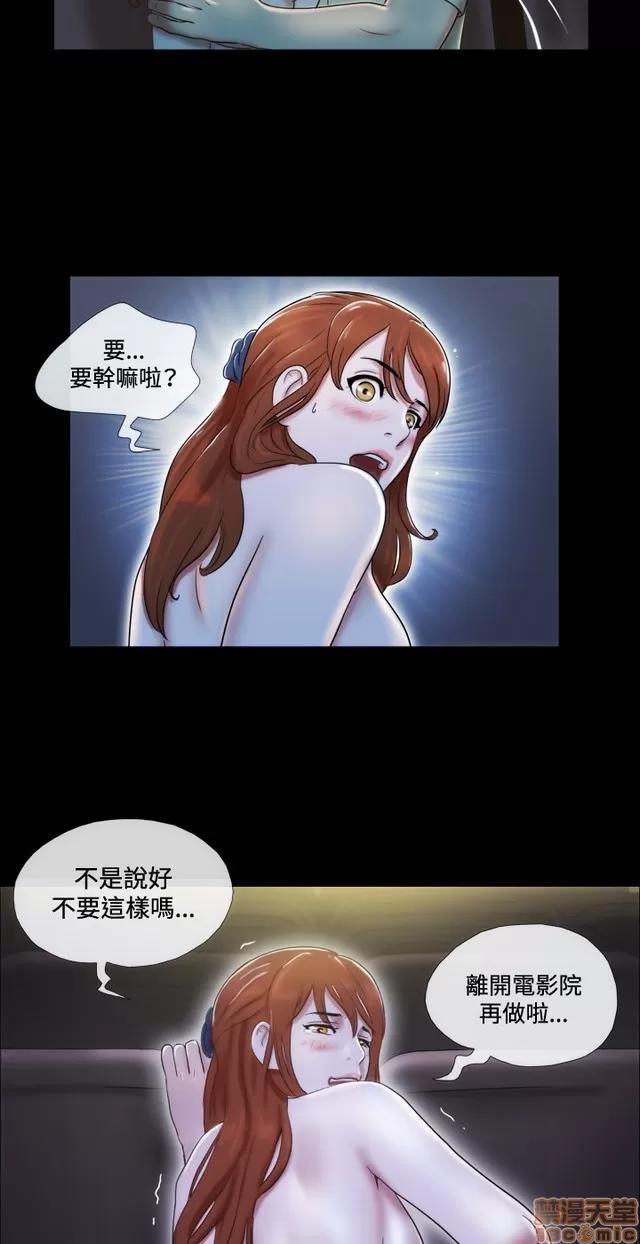 17种性幻想:情侣游戏 17种性幻想 (2).zip 第31页