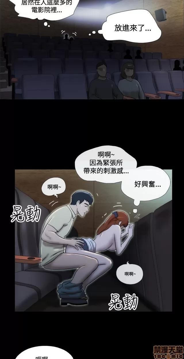 17种性幻想:情侣游戏 17种性幻想 (2).zip 第34页