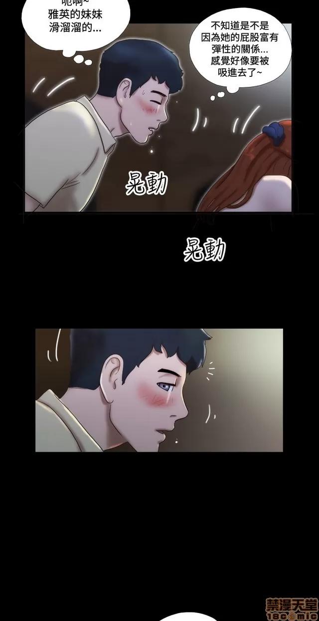 17种性幻想:情侣游戏 17种性幻想 (2).zip 第35页