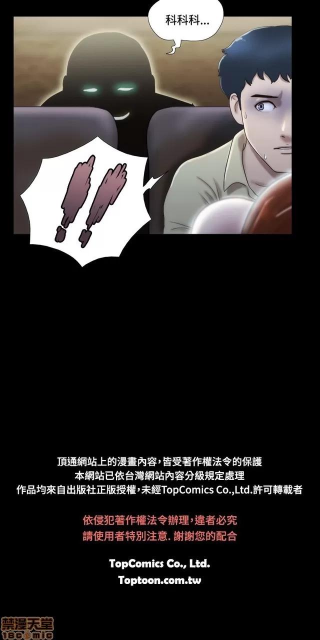17种性幻想:情侣游戏 17种性幻想 (2).zip 第36页