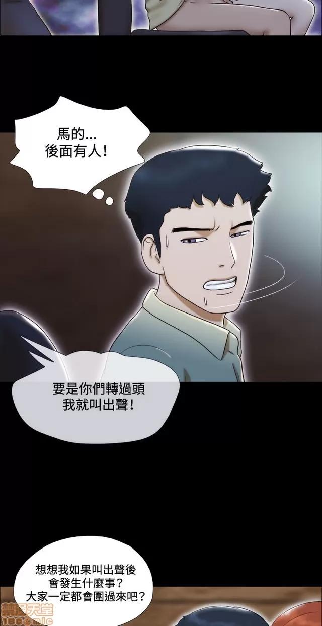 17种性幻想:情侣游戏 17种性幻想 (2).zip 第39页
