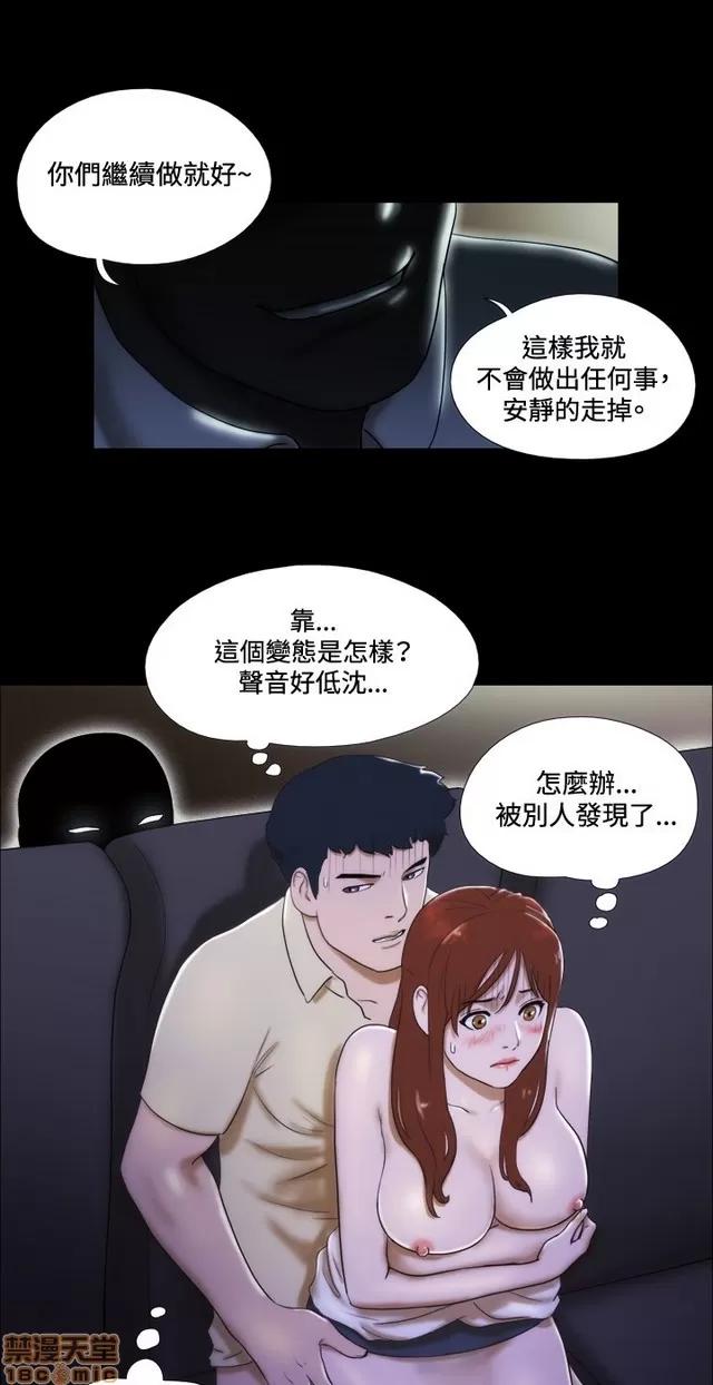 17种性幻想:情侣游戏 17种性幻想 (2).zip 第41页