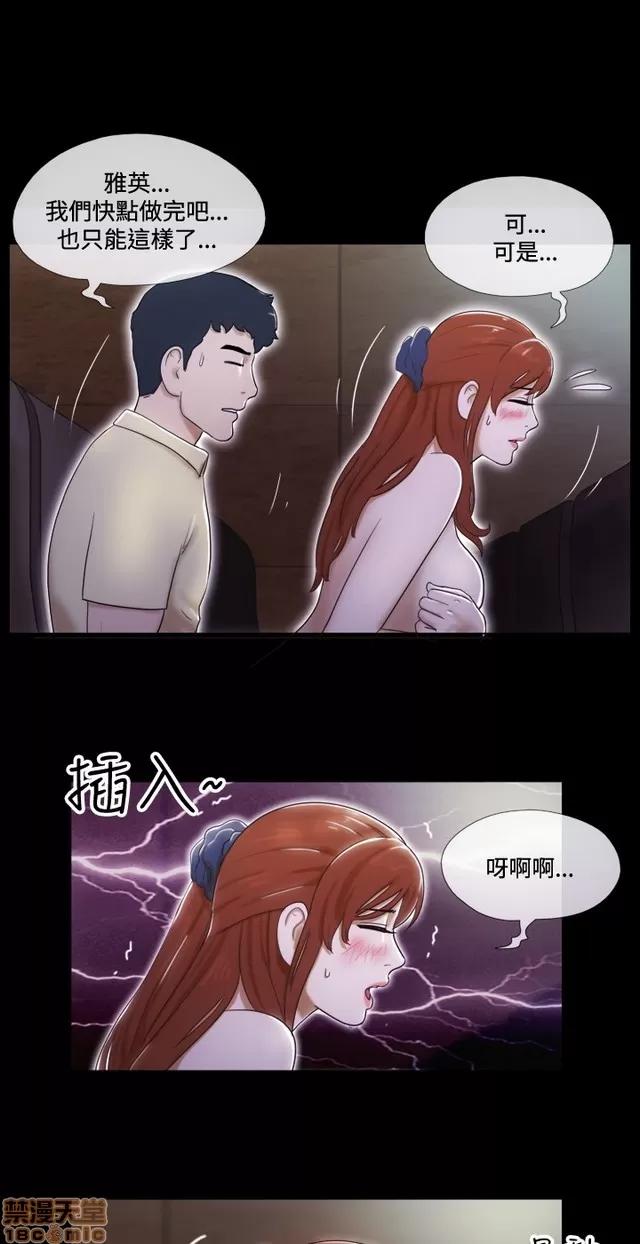 17种性幻想:情侣游戏 17种性幻想 (2).zip 第45页