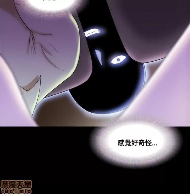 17种性幻想:情侣游戏 17种性幻想 (2).zip 第48页