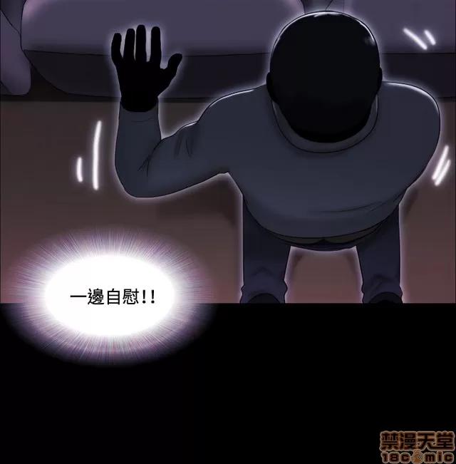 17种性幻想:情侣游戏 17种性幻想 (2).zip 第52页