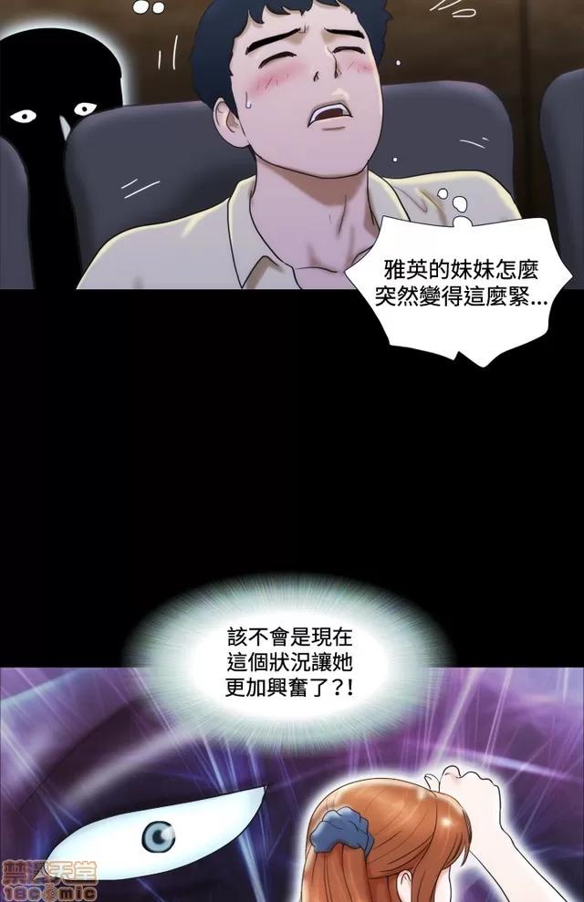 17种性幻想:情侣游戏 17种性幻想 (2).zip 第54页