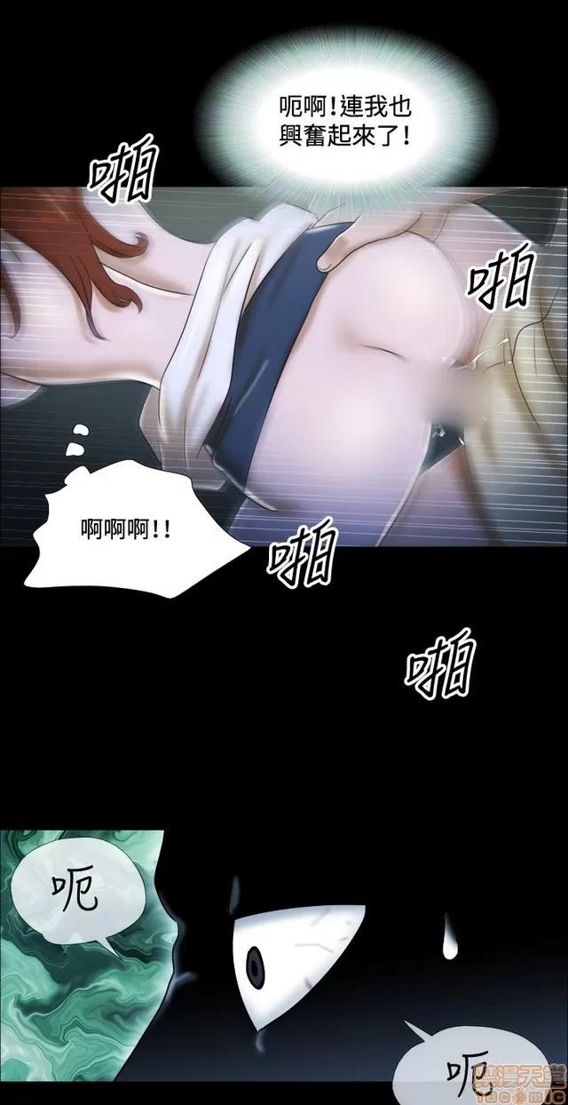 17种性幻想:情侣游戏 17种性幻想 (2).zip 第56页