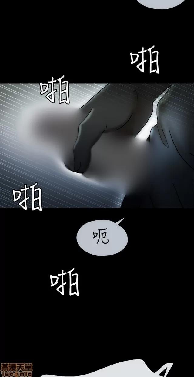 17种性幻想:情侣游戏 17种性幻想 (2).zip 第57页