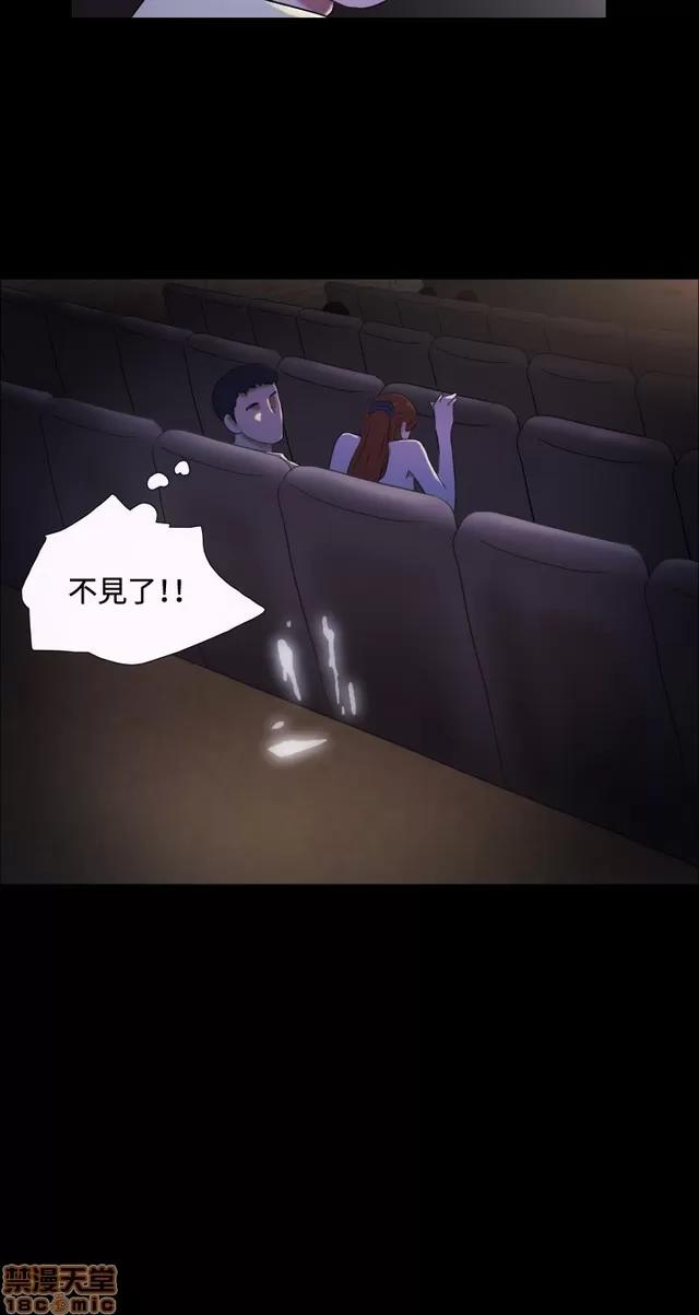 17种性幻想:情侣游戏 17种性幻想 (2).zip 第60页