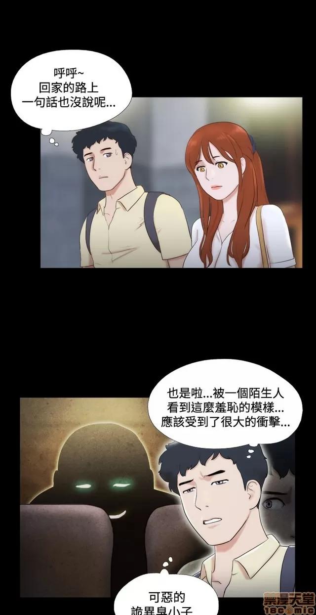 17种性幻想:情侣游戏 17种性幻想 (2).zip 第62页