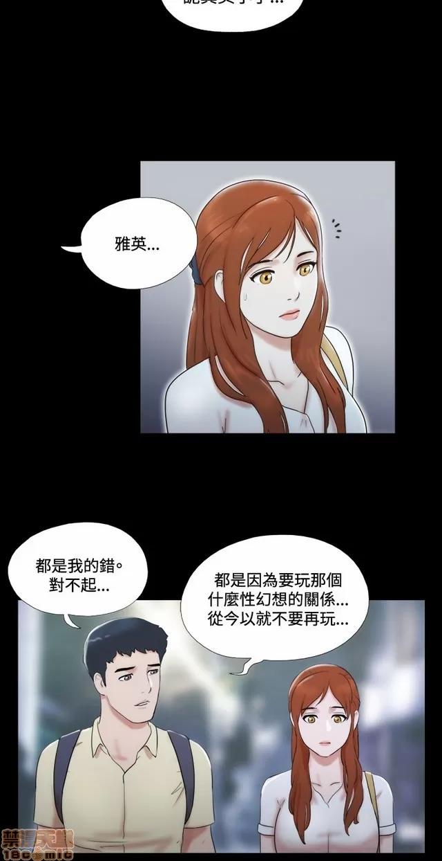 17种性幻想:情侣游戏 17种性幻想 (2).zip 第63页