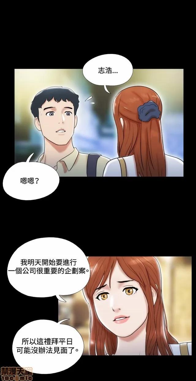 17种性幻想:情侣游戏 17种性幻想 (2).zip 第64页