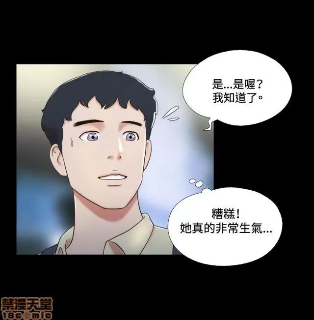 17种性幻想:情侣游戏 17种性幻想 (2).zip 第65页