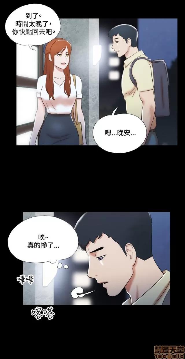 17种性幻想:情侣游戏 17种性幻想 (2).zip 第66页