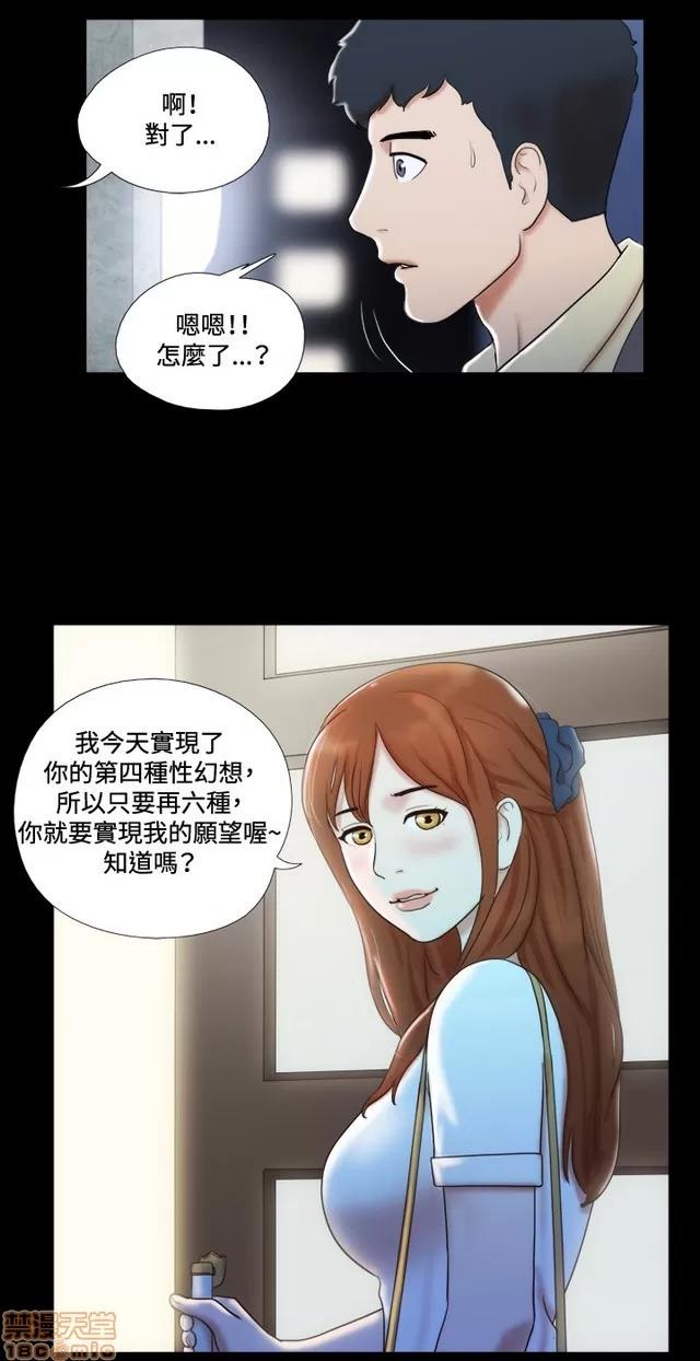 17种性幻想:情侣游戏 17种性幻想 (2).zip 第67页