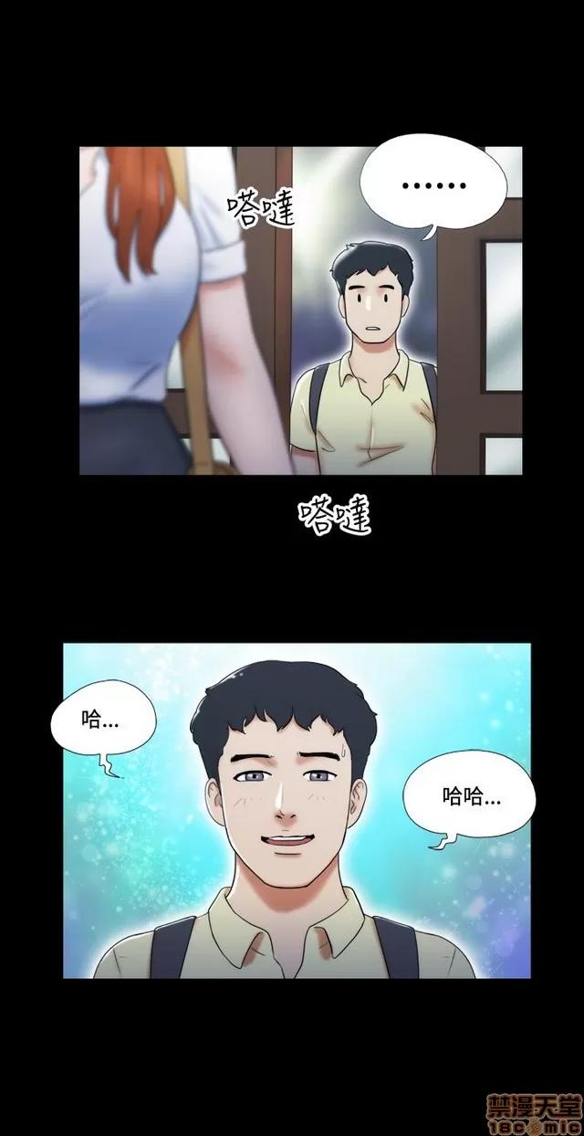 17种性幻想:情侣游戏 17种性幻想 (2).zip 第68页