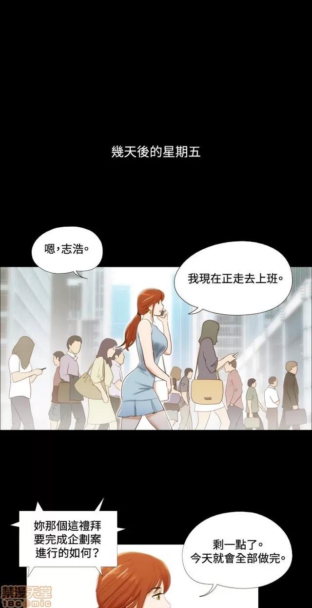 17种性幻想:情侣游戏 17种性幻想 (2).zip 第70页