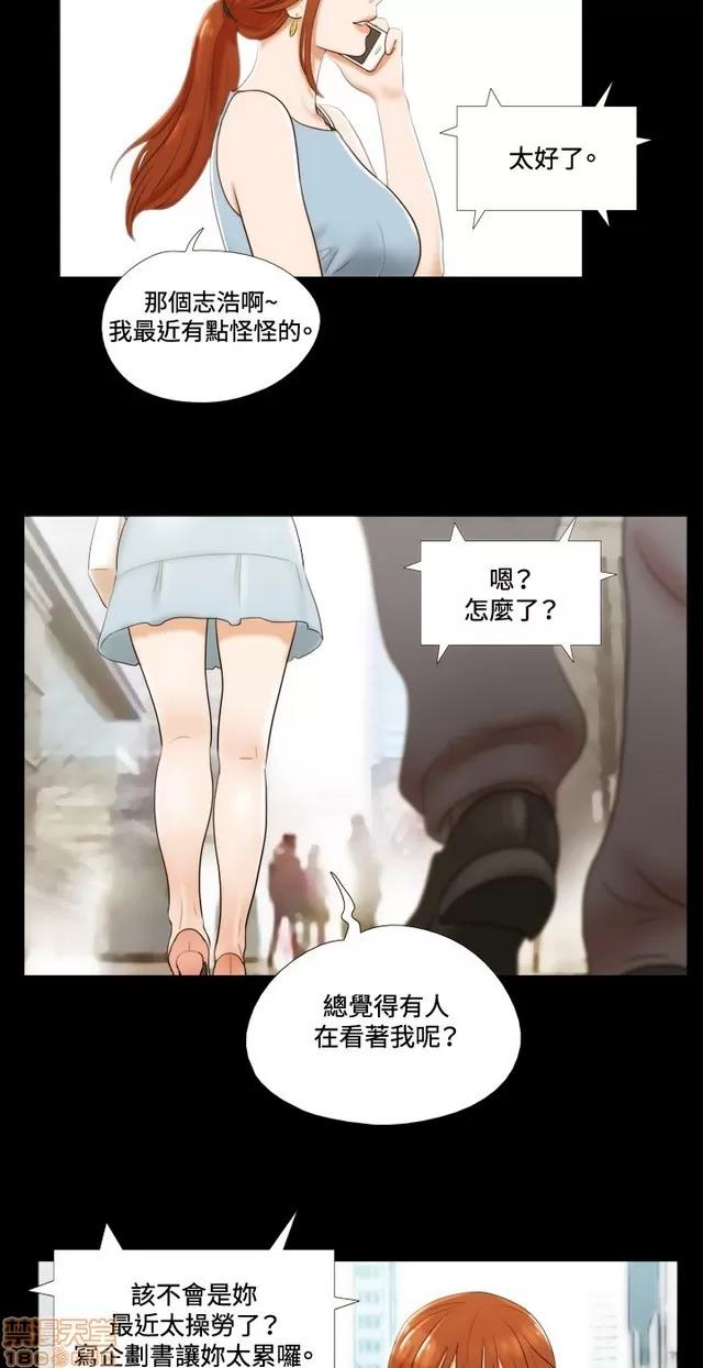 17种性幻想:情侣游戏 17种性幻想 (2).zip 第71页