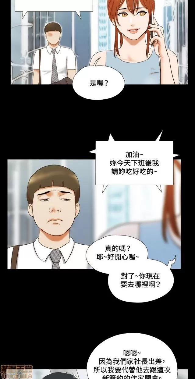 17种性幻想:情侣游戏 17种性幻想 (2).zip 第72页