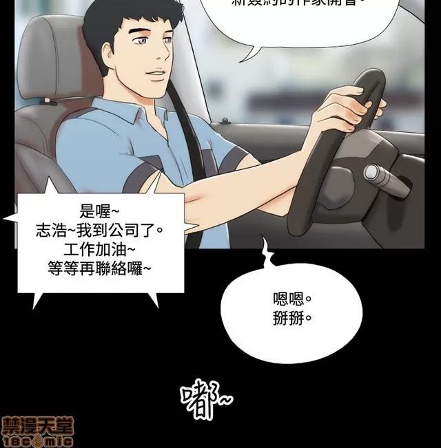17种性幻想:情侣游戏 17种性幻想 (2).zip 第73页
