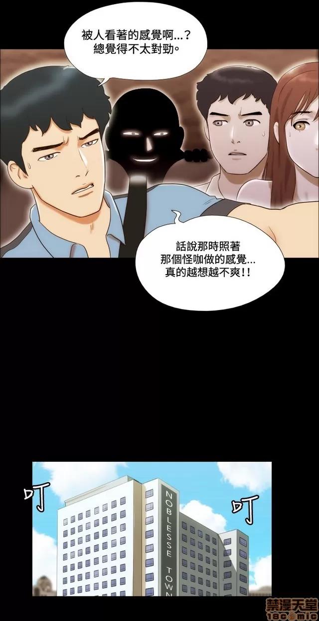 17种性幻想:情侣游戏 17种性幻想 (2).zip 第74页