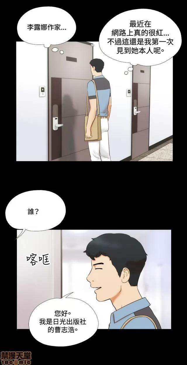 17种性幻想:情侣游戏 17种性幻想 (2).zip 第75页