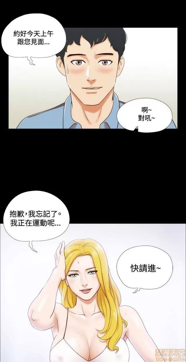 17种性幻想:情侣游戏 17种性幻想 (2).zip 第76页