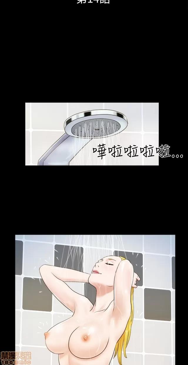17种性幻想:情侣游戏 17种性幻想 (2).zip 第79页