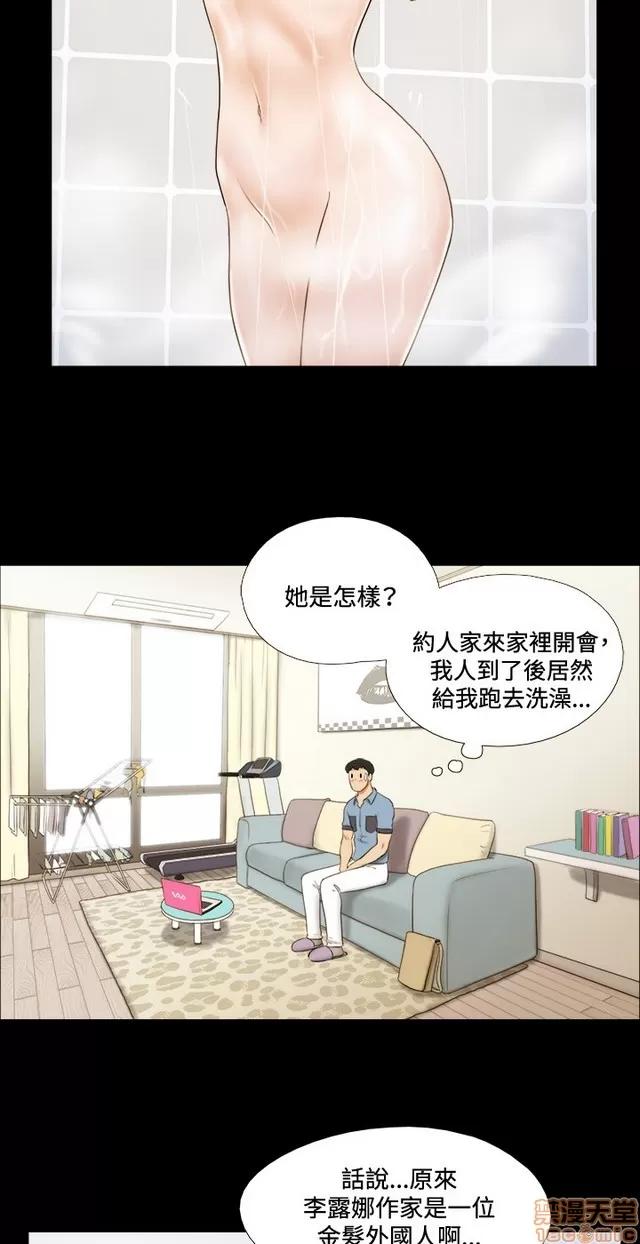 17种性幻想:情侣游戏 17种性幻想 (2).zip 第80页
