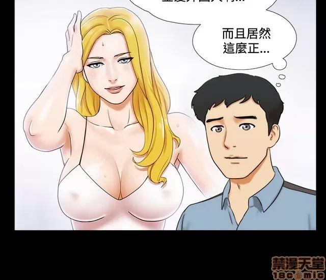 17种性幻想:情侣游戏 17种性幻想 (2).zip 第81页