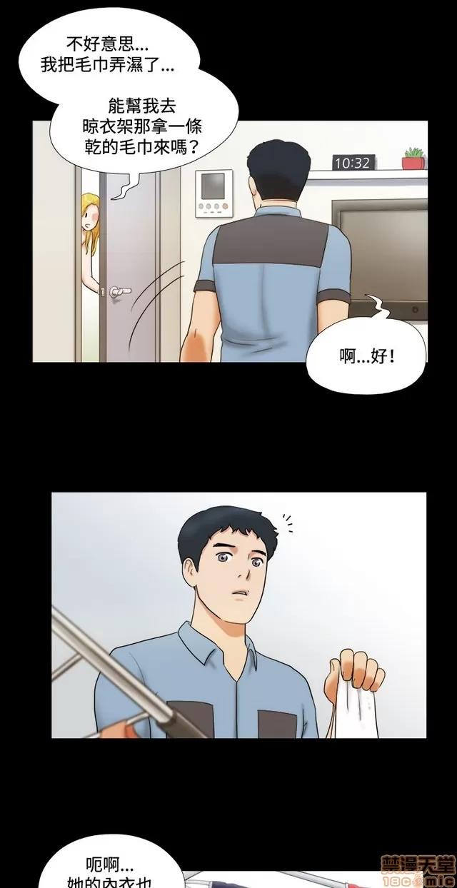17种性幻想:情侣游戏 17种性幻想 (2).zip 第82页