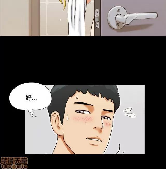 17种性幻想:情侣游戏 17种性幻想 (2).zip 第85页