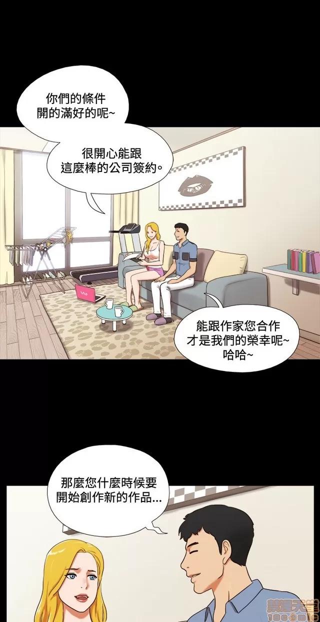 17种性幻想:情侣游戏 17种性幻想 (2).zip 第87页