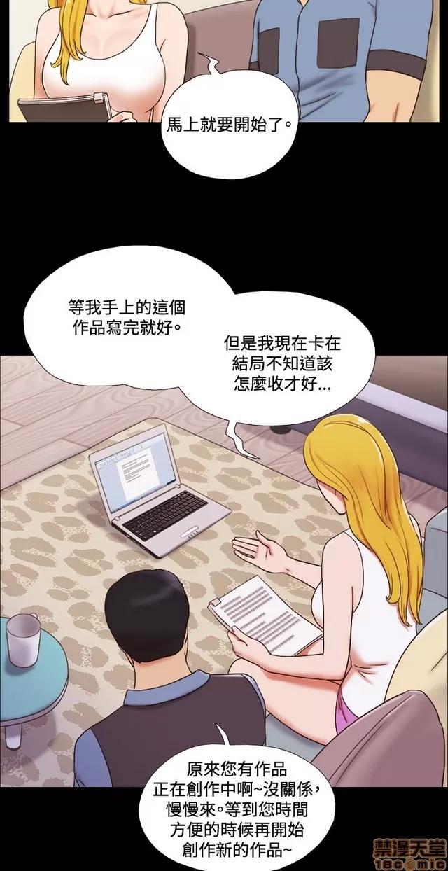 17种性幻想:情侣游戏 17种性幻想 (2).zip 第88页