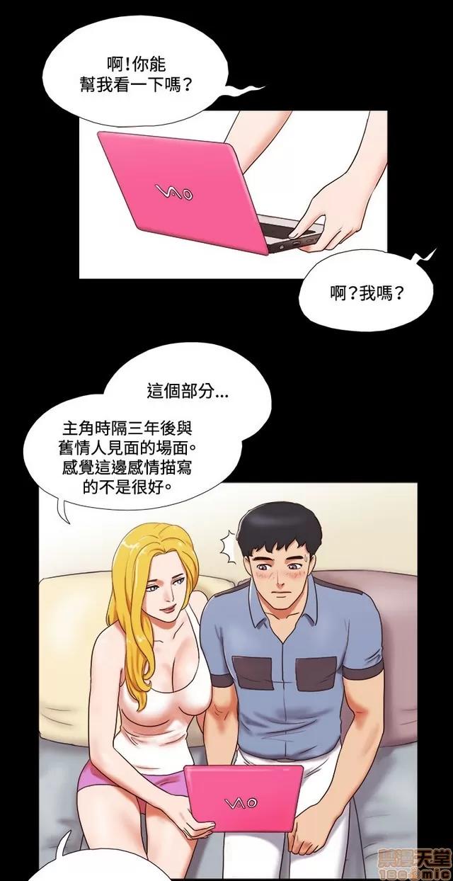 17种性幻想:情侣游戏 17种性幻想 (2).zip 第89页