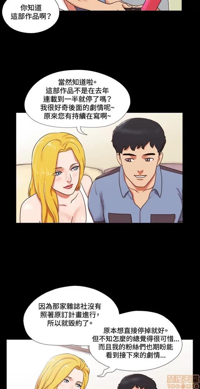 17种性幻想:情侣游戏 17种性幻想 (2).zip 第91页