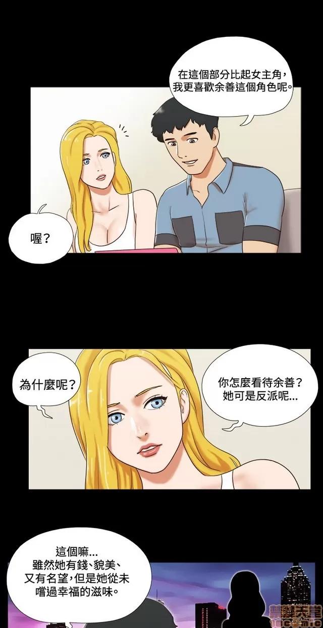 17种性幻想:情侣游戏 17种性幻想 (2).zip 第93页